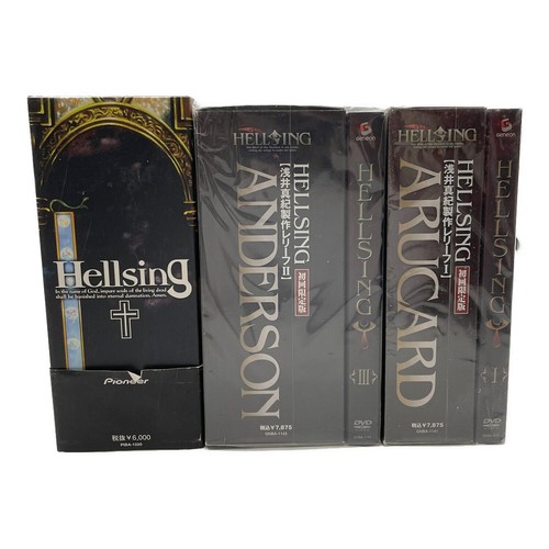 Geneon entertainment hellsing - geneon,