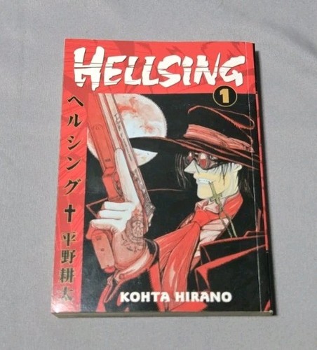 Rare hellsing manga volume - rare,