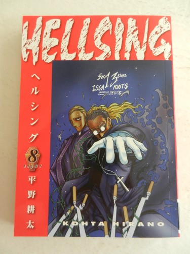 Hellsing volume second - hellsing, (second